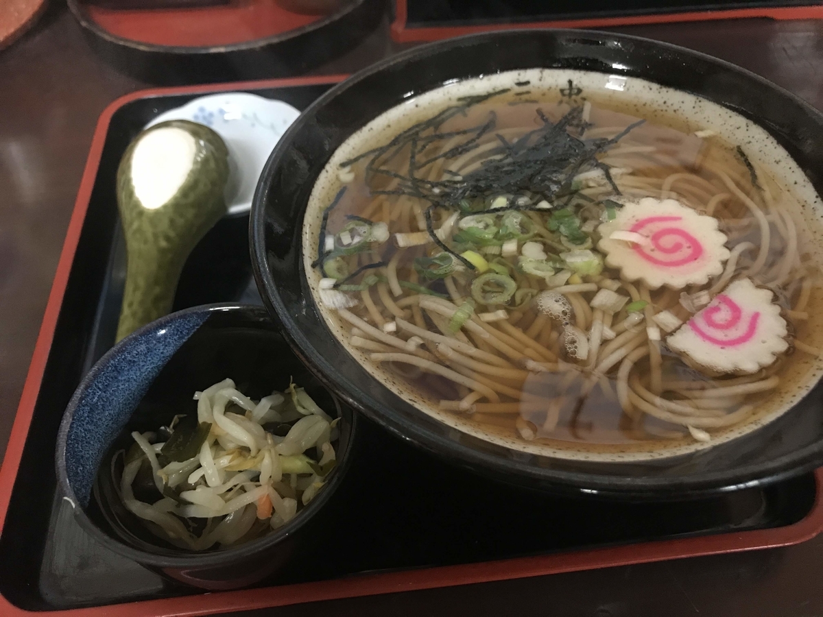 f:id:e-ichi_hokkaido:20190730133907j:plain f:id:e-ichi_hokkaido:20190730133907j:plain