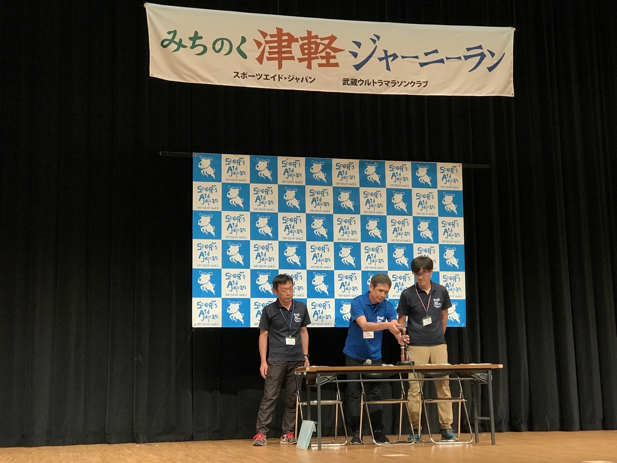 f:id:e-ichi_hokkaido:20190730164549j:plain