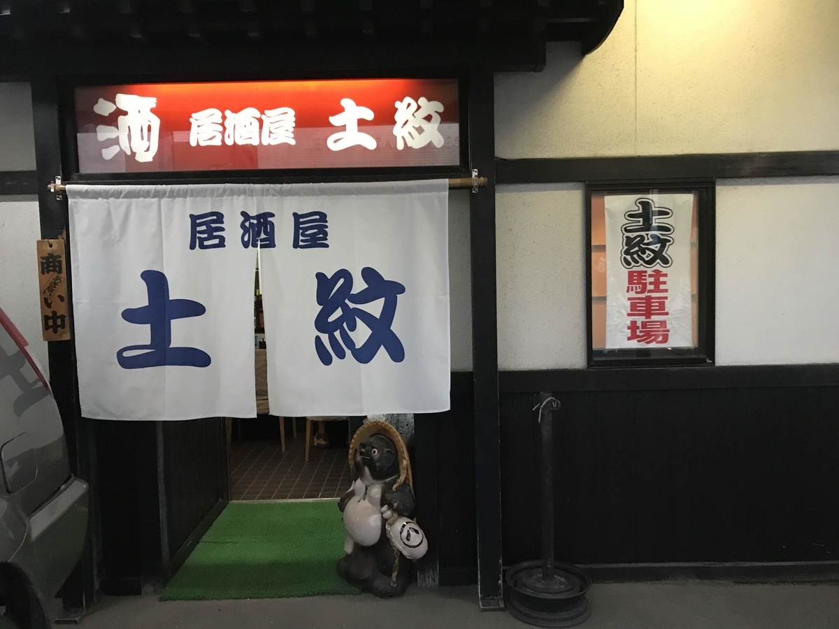 f:id:e-ichi_hokkaido:20190730165155j:plain