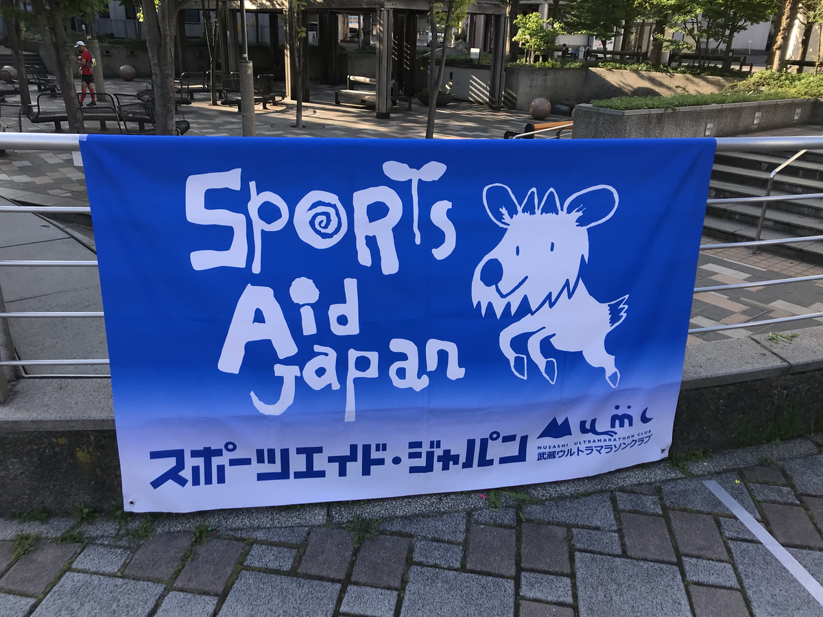 f:id:e-ichi_hokkaido:20190730170912j:plain