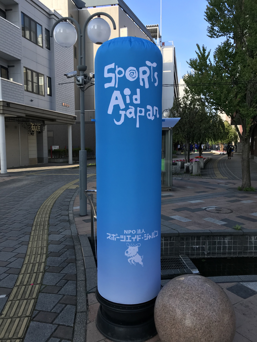 f:id:e-ichi_hokkaido:20190730170956j:plain