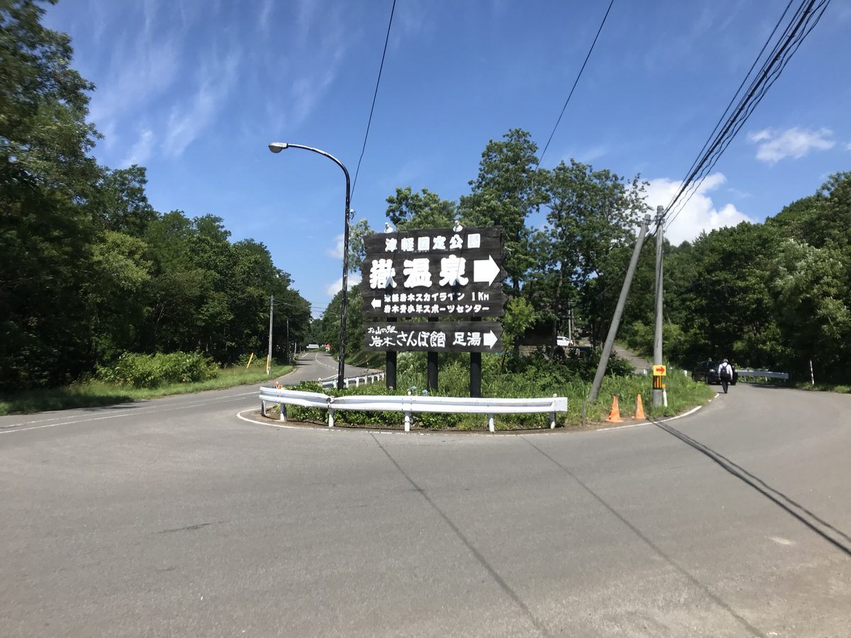 f:id:e-ichi_hokkaido:20190806110412j:plain