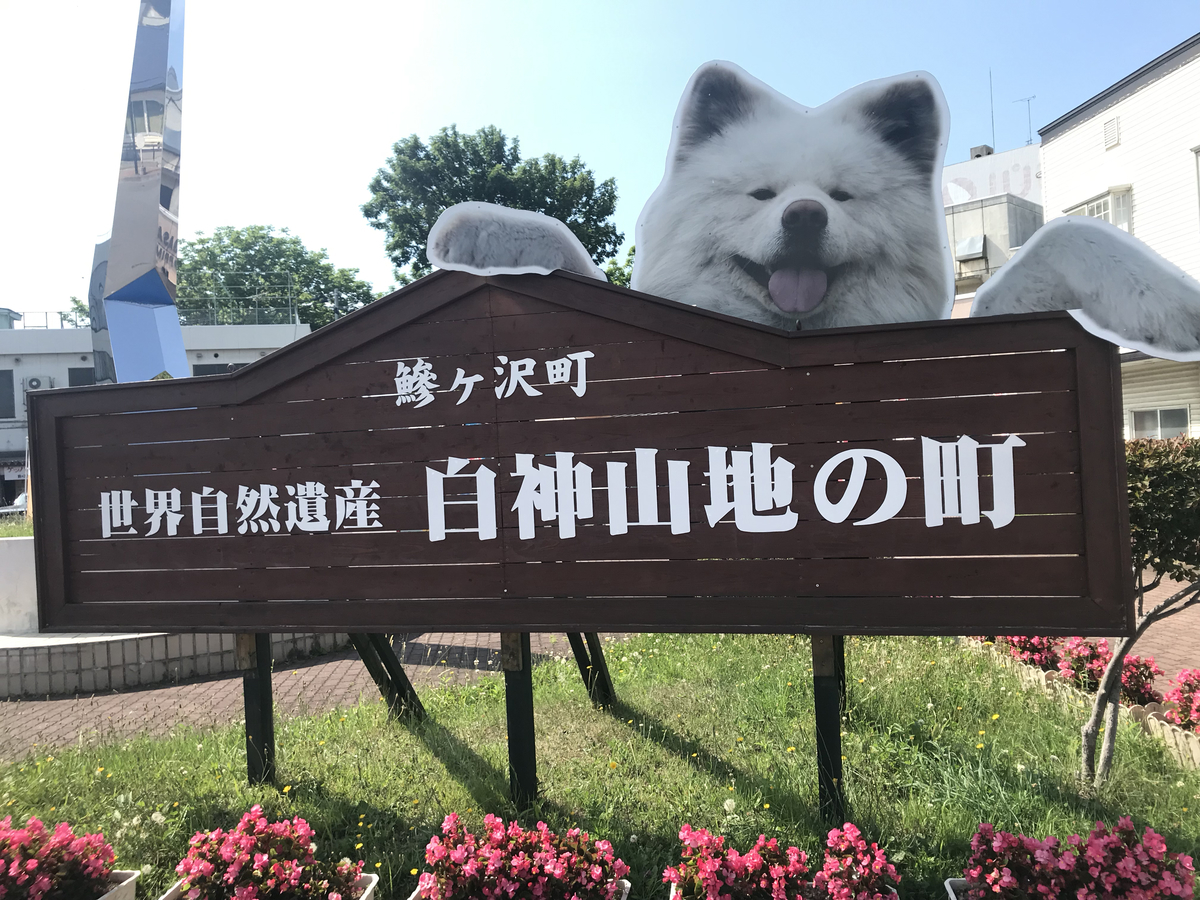 f:id:e-ichi_hokkaido:20190806121141j:plain