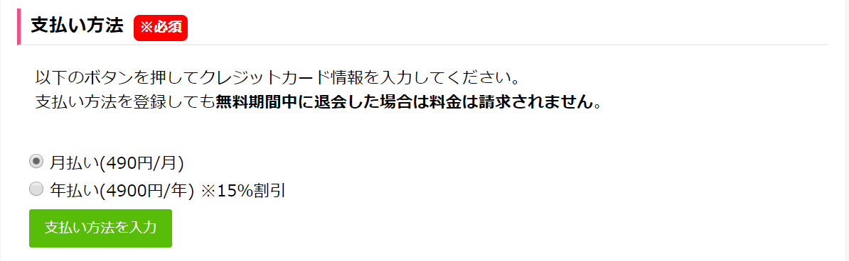 みんなの優待2