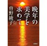 f:id:e-keiko:20180206202927j:plain