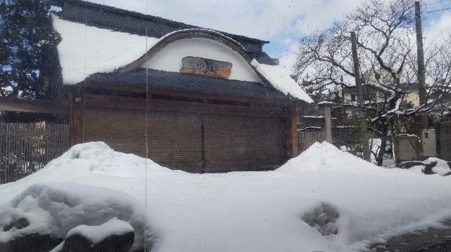 f:id:e-kotantan:20210201085811j:image