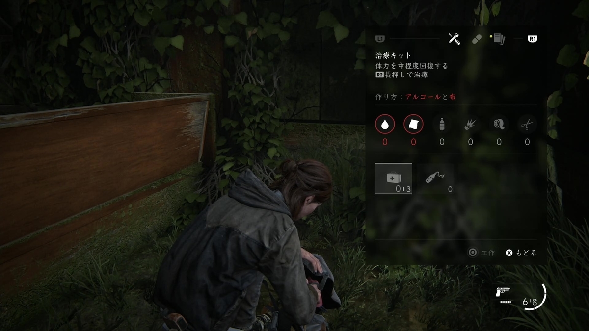 f:id:e-maru:20201227134253j:plain
