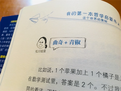 f:id:e-matsu145:20200629204056j:image f:id:e-matsu145:20200629204056j:image