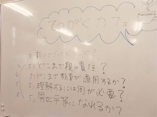 f:id:e-matsu145:20201110225101j:image f:id:e-matsu145:20201110225101j:image