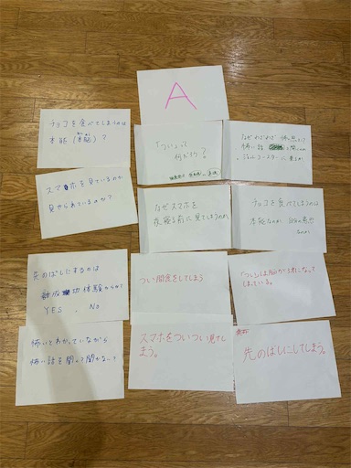 f:id:e-matsu145:20250823153605j:image f:id:e-matsu145:20250823153605j:image