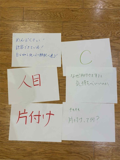 f:id:e-matsu145:20250823153715j:image f:id:e-matsu145:20250823153715j:image