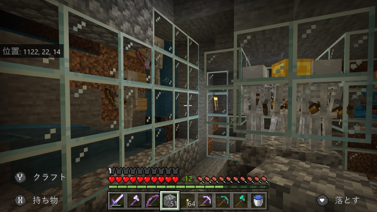 マイクラ 劇的 ビフォー フター 助さんハウスの変貌 ２７ まっくす探検記