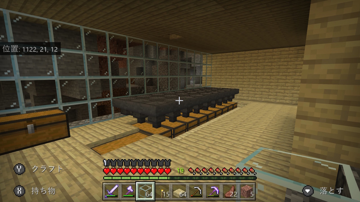 マイクラ 劇的 ビフォー フター 助さんハウスの変貌 ２７ まっくす探検記