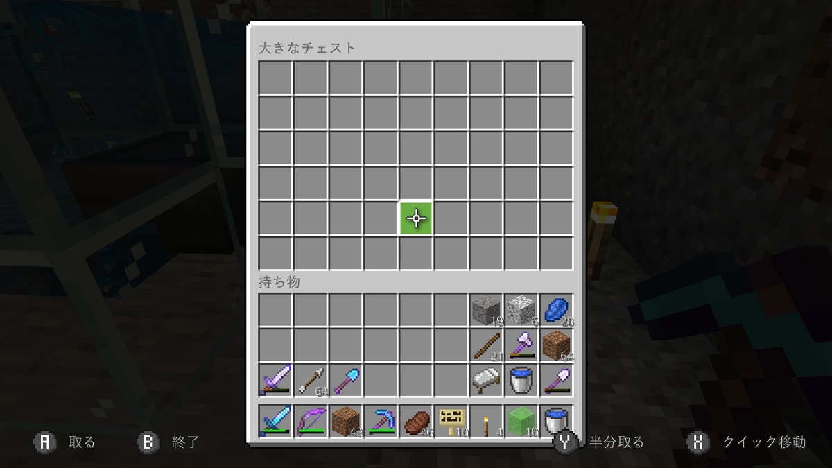 マイクラ 出たがりな元村人 明るさは大事 ４４ まっくす探検記