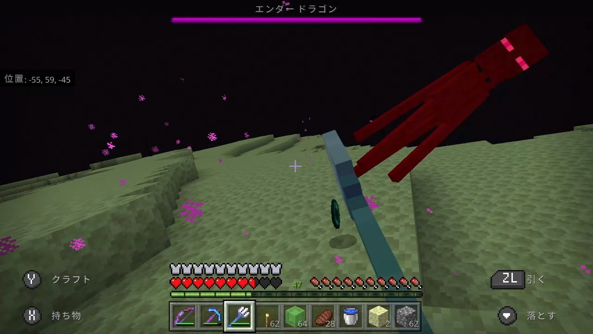 マイクラ エンダードラゴン討伐 まっくす的倒し方 ７３ 後編 まっくす探検記