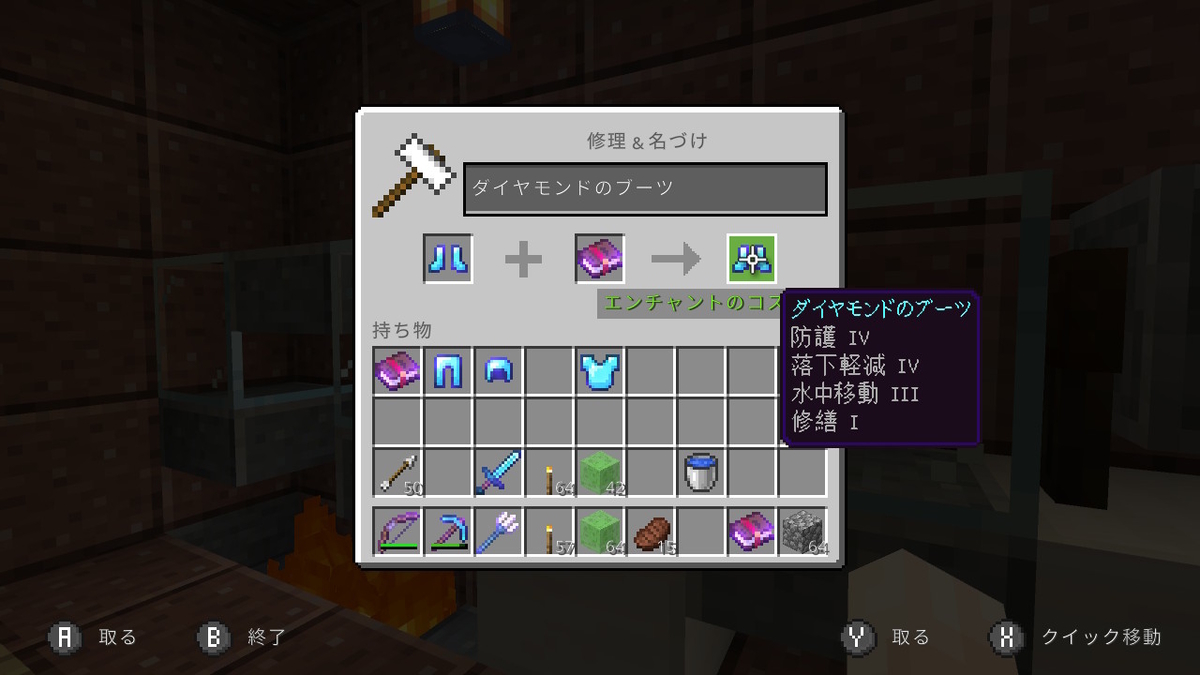 マイクラ エリトラを求めて エンドの歩き方 ７４ 前編 まっくす探検記