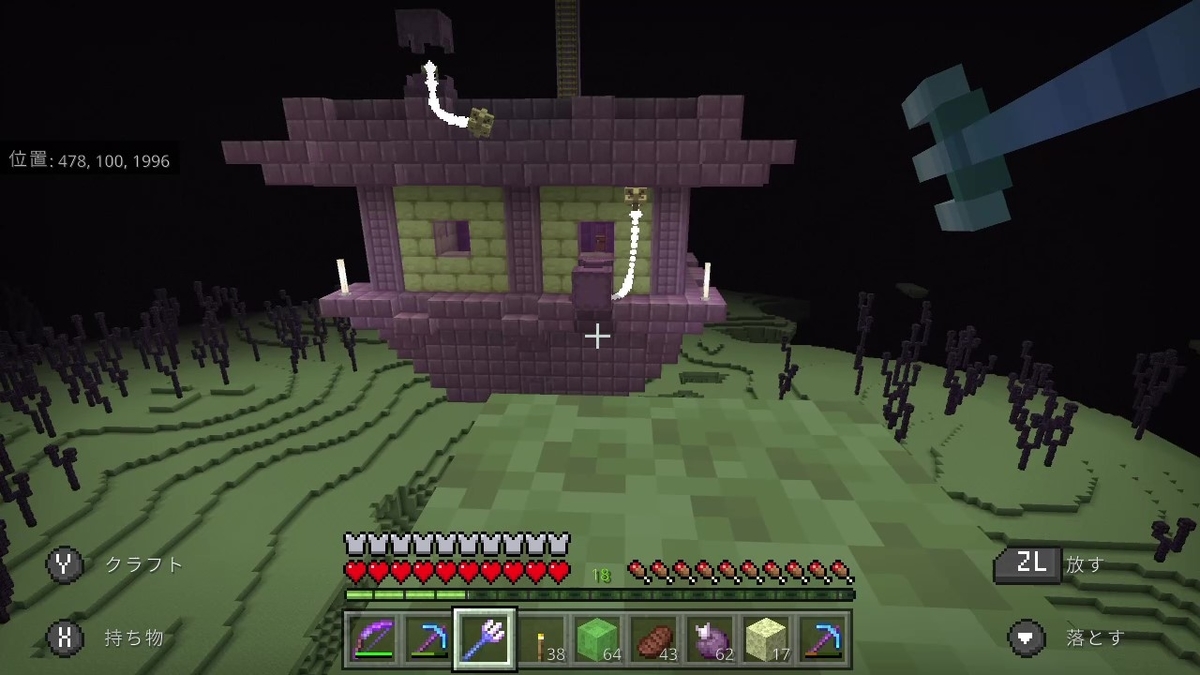 マイクラ エリトラを求めて エンドの歩き方 ７４ 後編 まっくす探検記