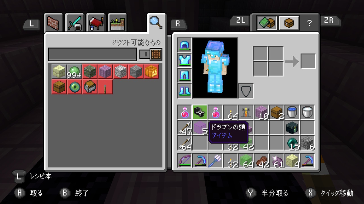マイクラ エリトラを求めて エンドの歩き方 ７４ 後編 まっくす探検記