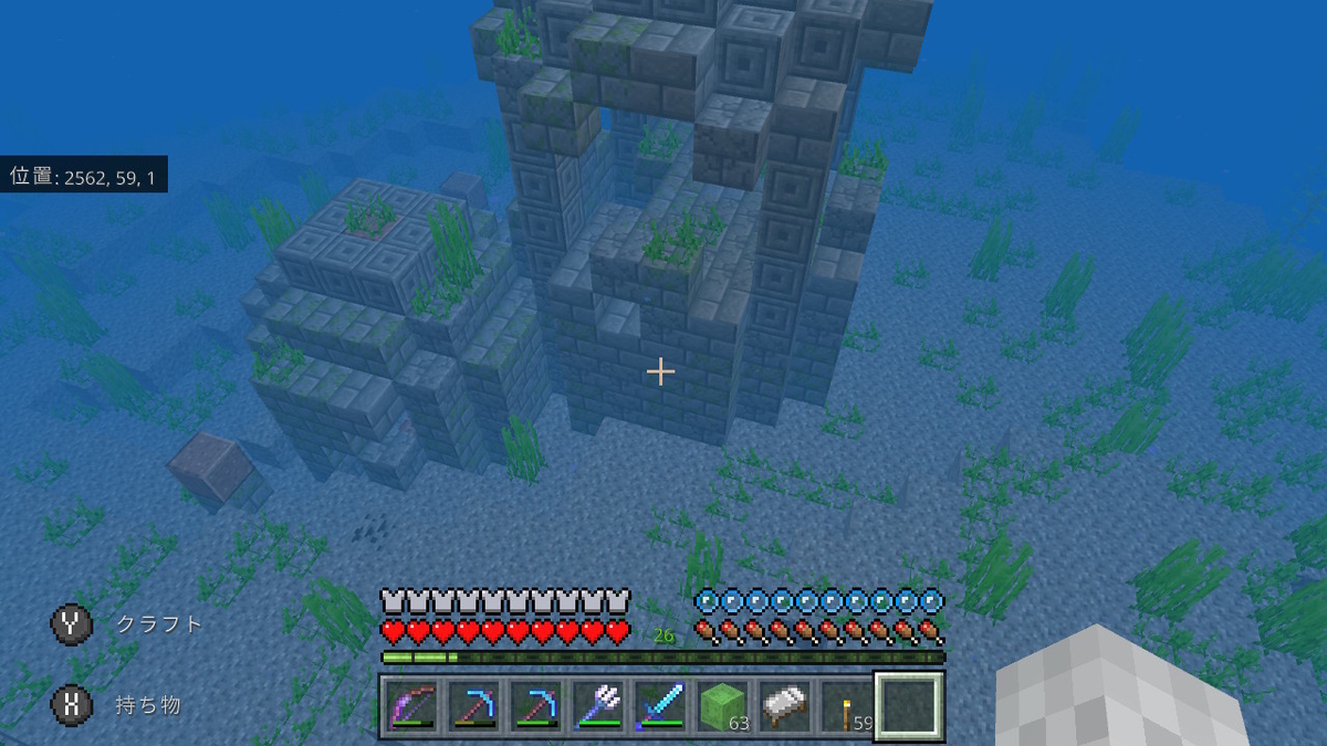 マイクラ 海底神殿を求めて 飛ばずに船を漕ぐ鳥と泣く黒曜石 ７７ 前編 まっくす探検記