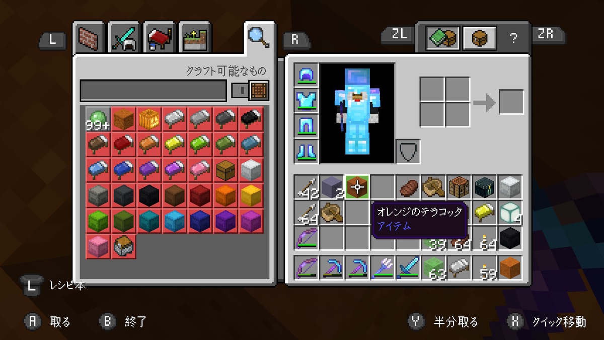 f:id:e-max:20201028223137j:plain f:id:e-max:20201028223137j:plain