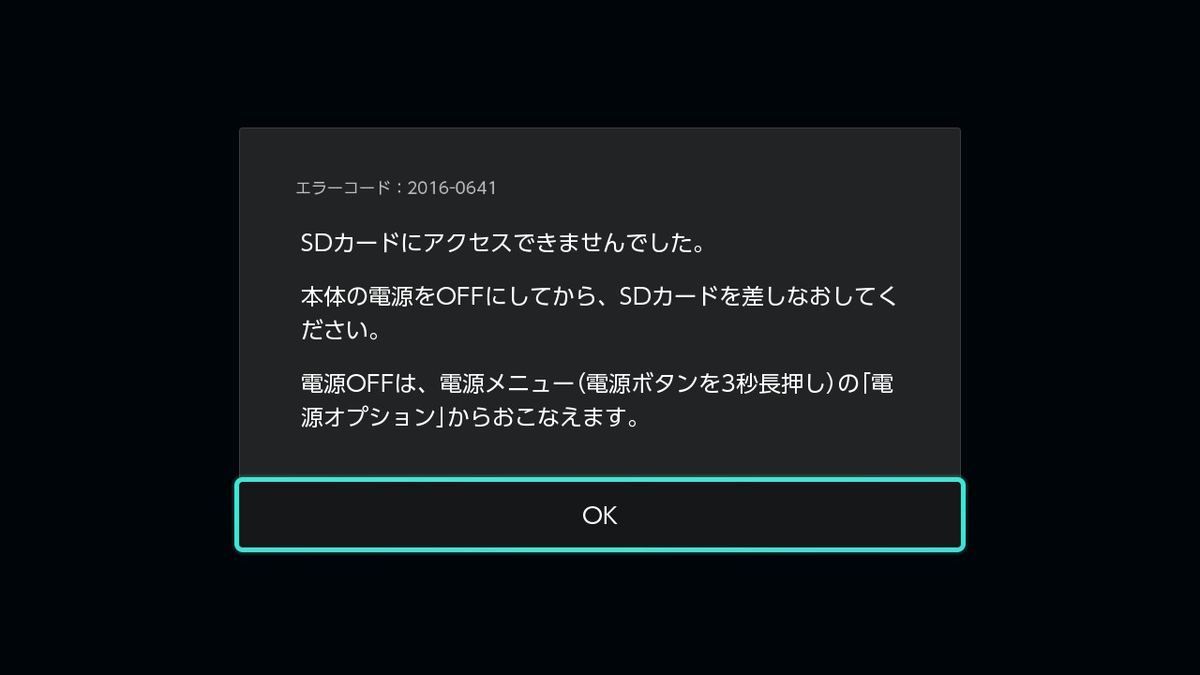 f:id:e-max:20201104212657j:plain f:id:e-max:20201104212657j:plain