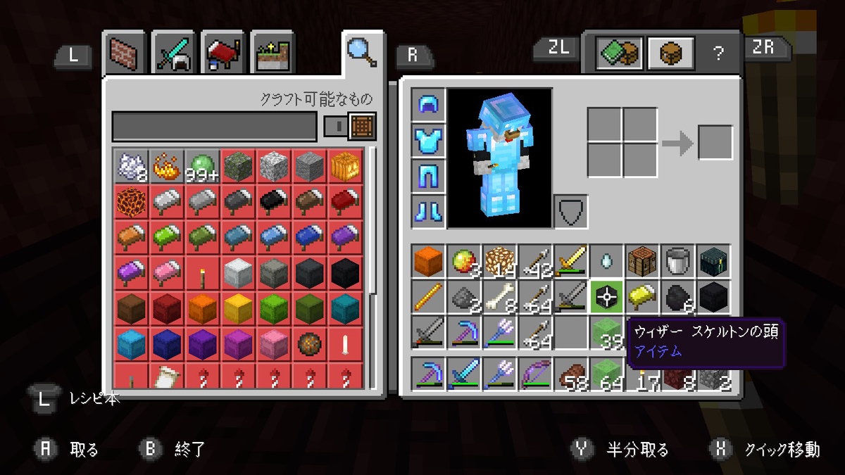 f:id:e-max:20201110220435j:plain f:id:e-max:20201110220435j:plain
