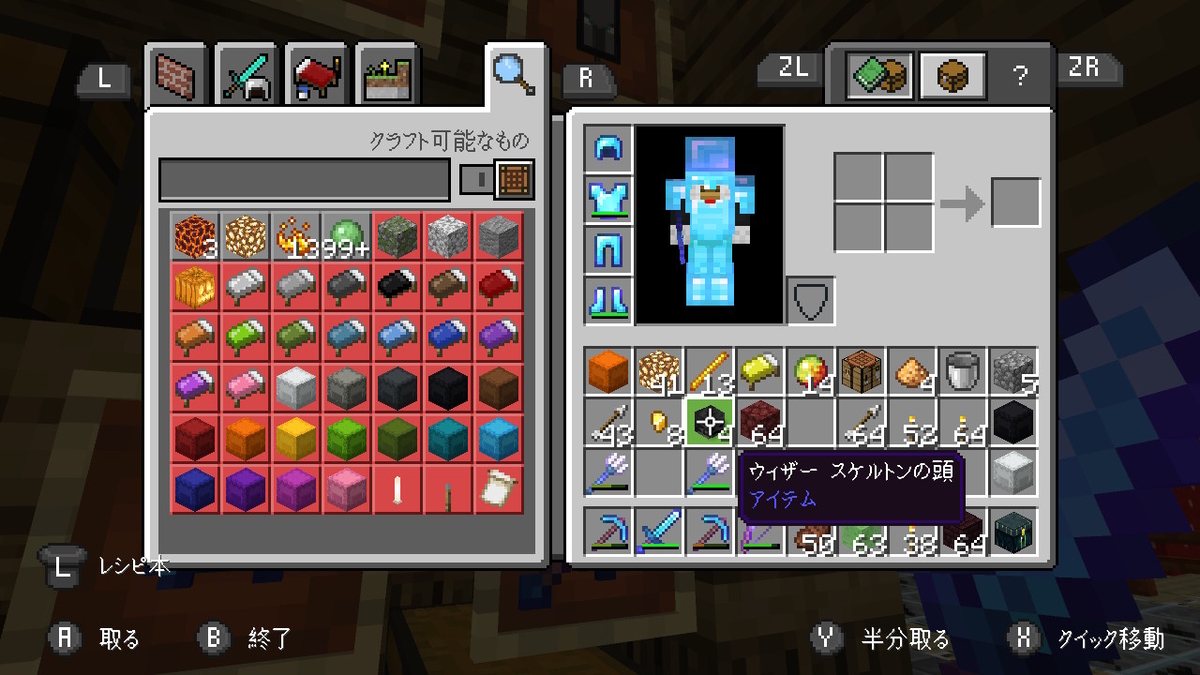 f:id:e-max:20201110220846j:plain f:id:e-max:20201110220846j:plain