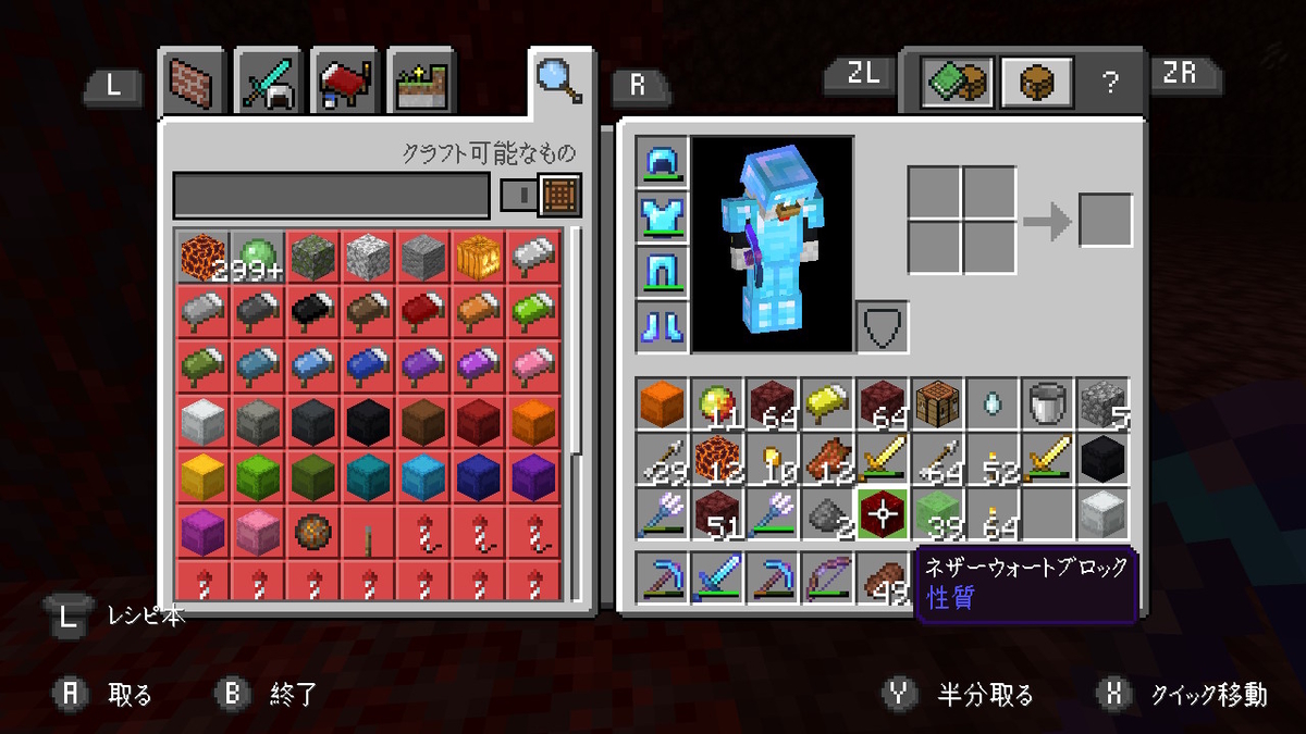 f:id:e-max:20201114231144j:plain f:id:e-max:20201114231144j:plain