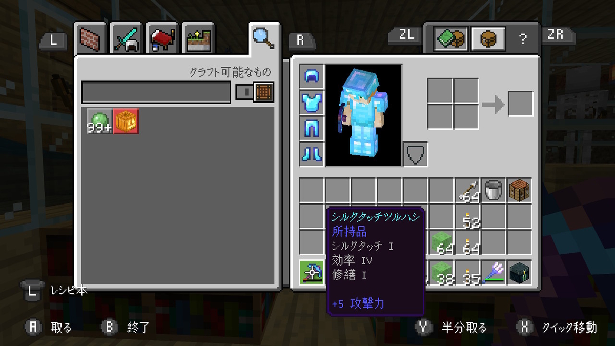 f:id:e-max:20201114235336j:plain f:id:e-max:20201114235336j:plain