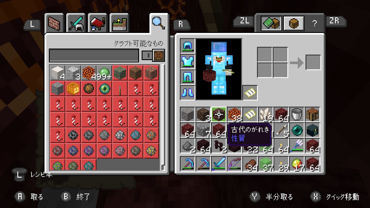 f:id:e-max:20201208222037j:plain