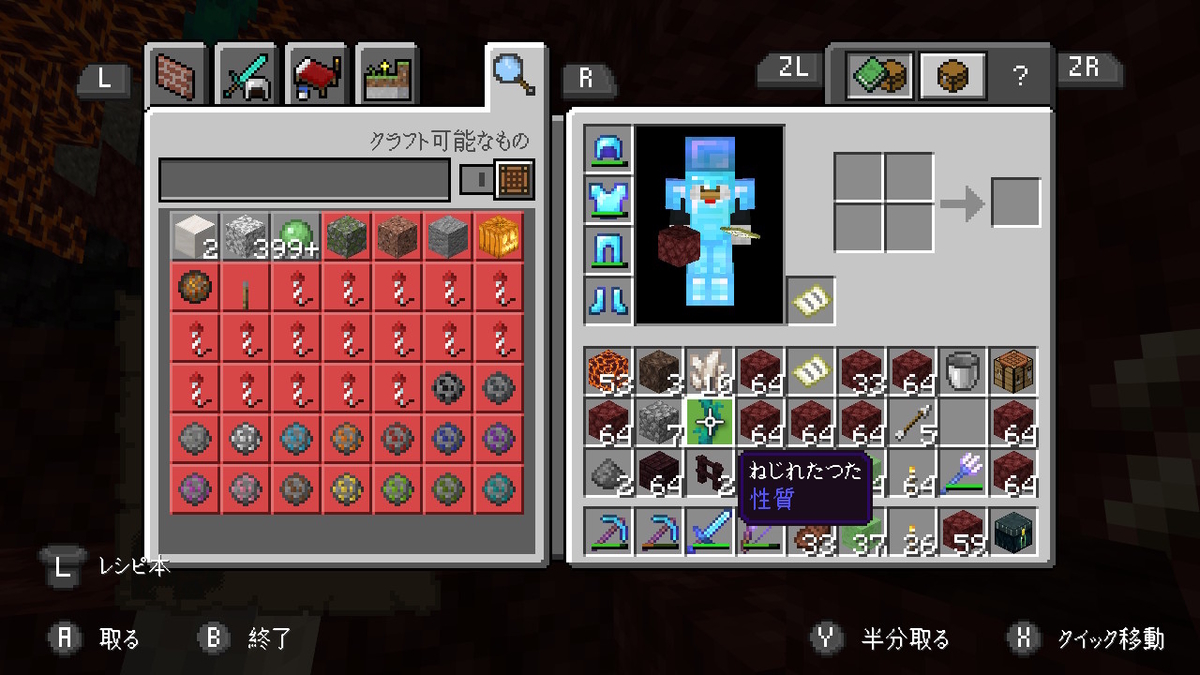 f:id:e-max:20201208224516j:plain