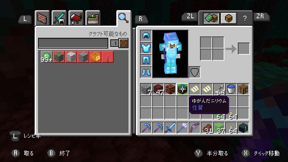 f:id:e-max:20201209213331j:plain