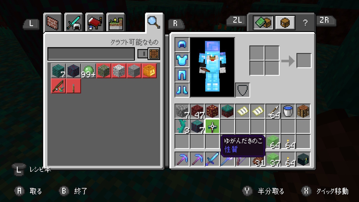 f:id:e-max:20201209213729j:plain