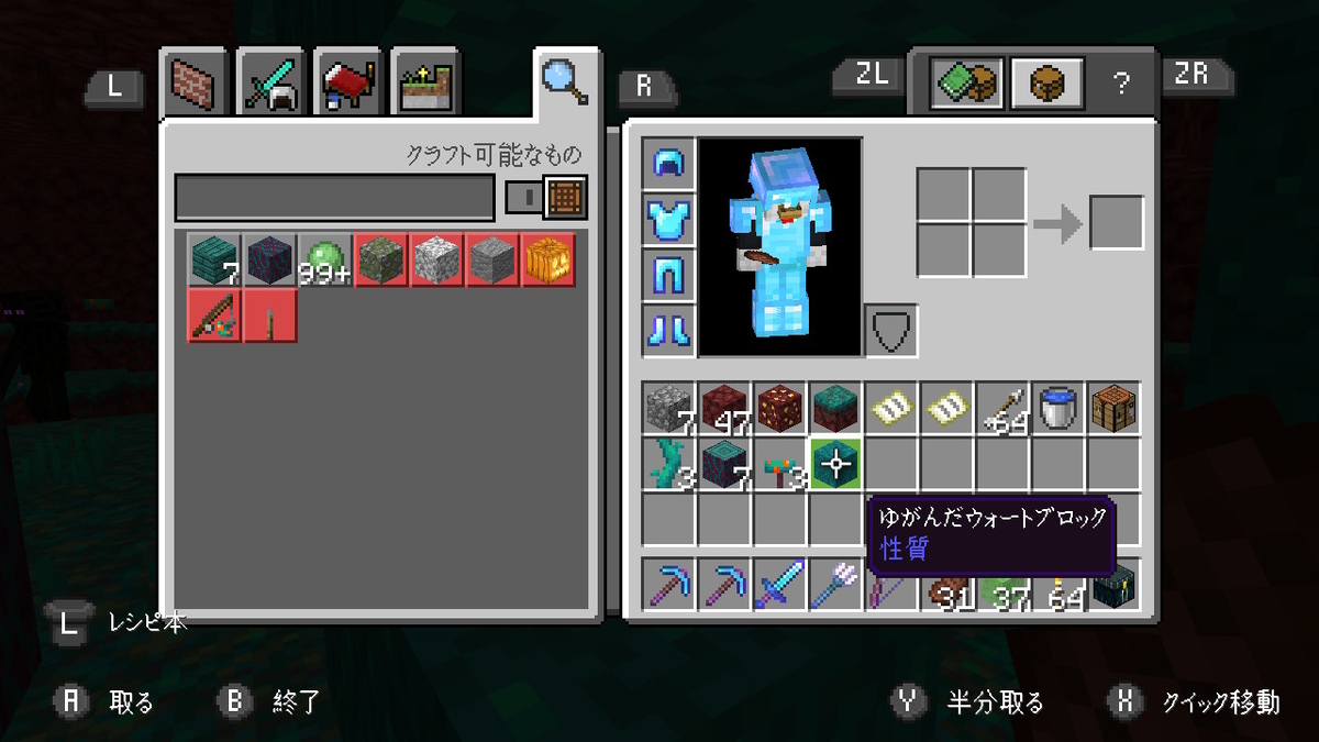 f:id:e-max:20201209213932j:plain