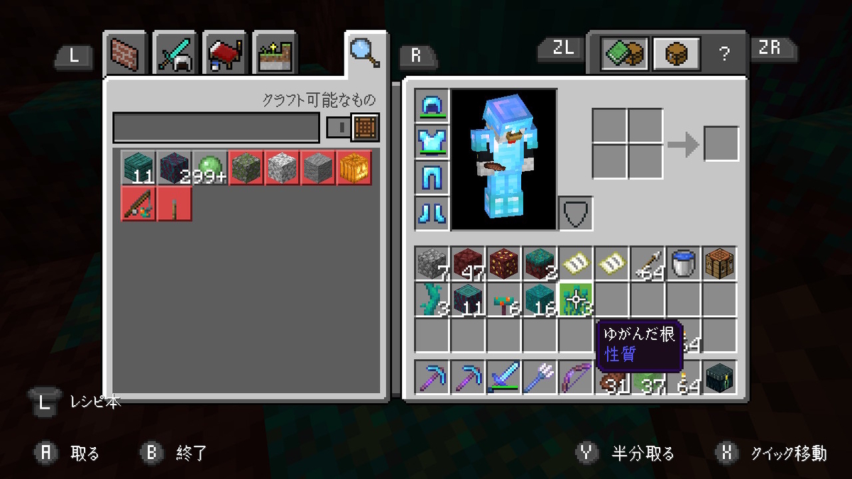 f:id:e-max:20201209214053j:plain
