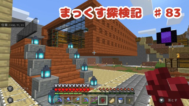f:id:e-max:20210807120128j:plain