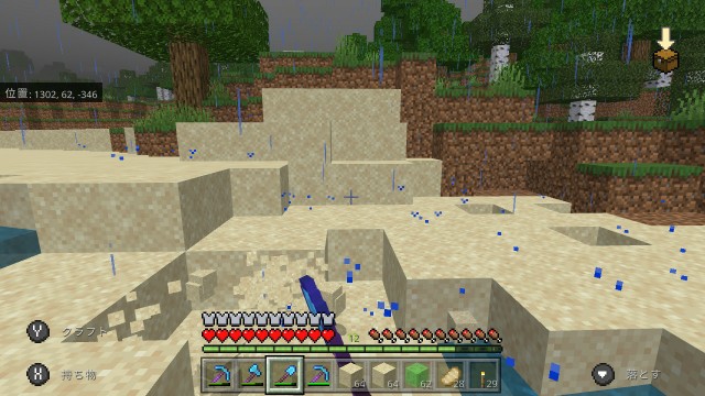 f:id:e-max:20210813121444j:plain