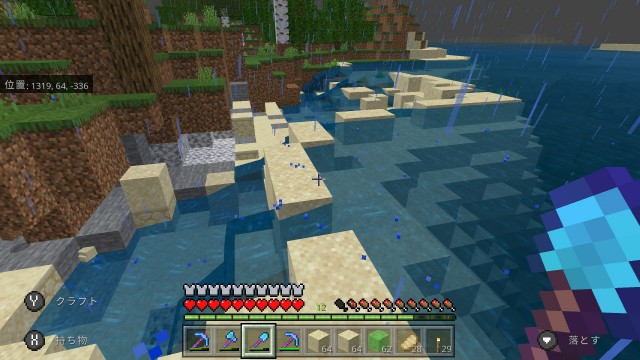 f:id:e-max:20210813121502j:plain