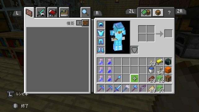 f:id:e-max:20210814145255j:plain