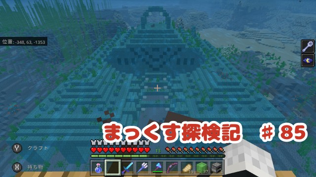 f:id:e-max:20210818211015j:plain