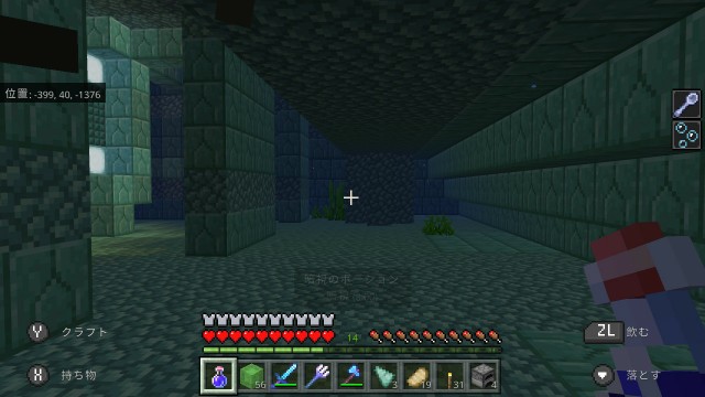 f:id:e-max:20210823205712j:plain