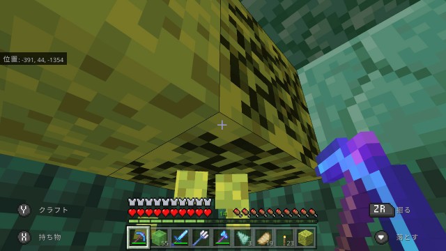 f:id:e-max:20210823210213j:plain
