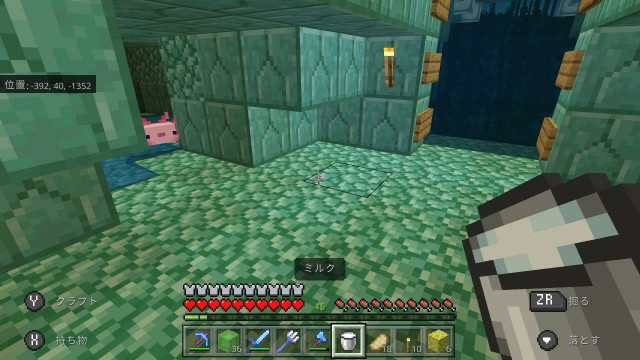 f:id:e-max:20210830223222j:plain