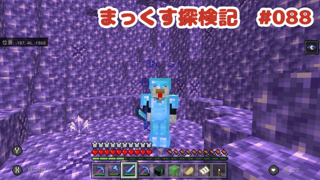 f:id:e-max:20210912120802j:plain