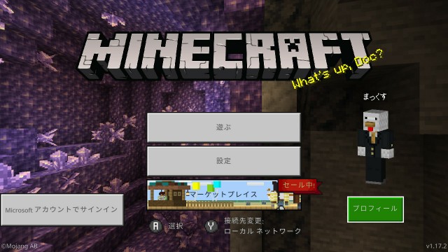 f:id:e-max:20210912121813j:plain