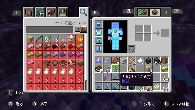 f:id:e-max:20210919160646j:plain