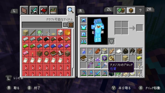 f:id:e-max:20210919160704j:plain