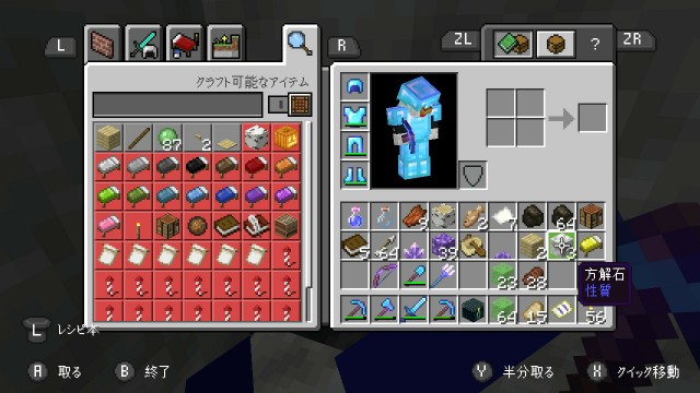 f:id:e-max:20210920201722j:plain
