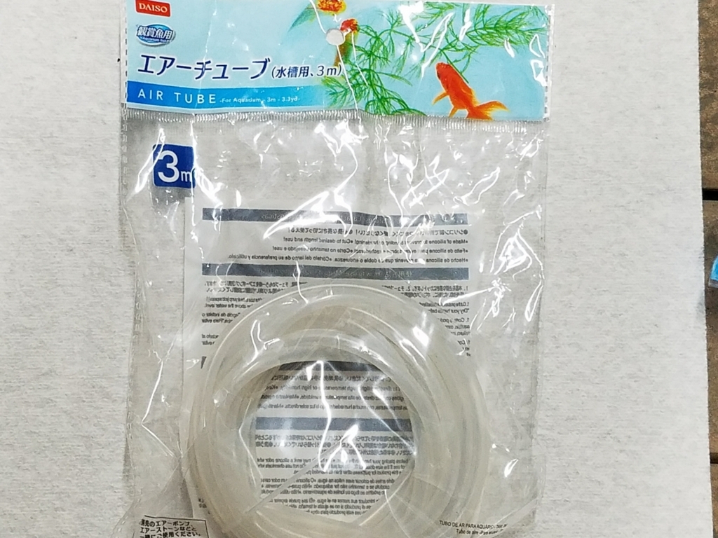 f:id:e-medaka-3846:20180711214159j:plain