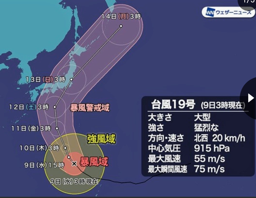 f:id:e-medaka-3846:20191009084841j:plain f:id:e-medaka-3846:20191009084841j:plain